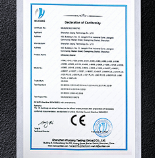 洁景科技产品获得CE、FCC、ROHS认证